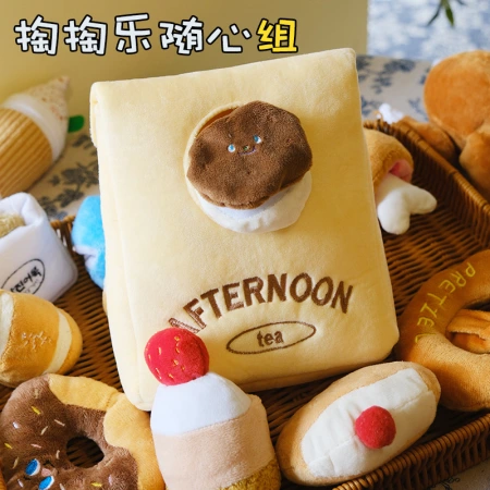 Korean pet vocal toys, dog hidden food, pet sniffing and boredom relief, dog supplies wholesale Korean pet vocal toys, dog hidden food, pet sniffing and boredom relief, dog supplies wholesale
